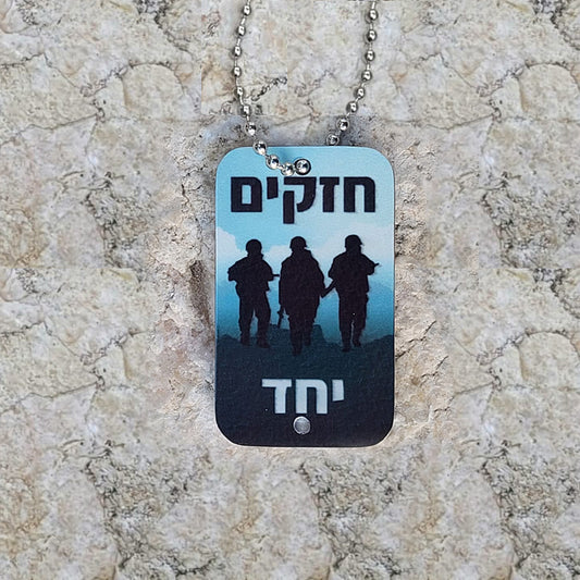 army-dog tag-soldiers-strong together-irit-luvaton